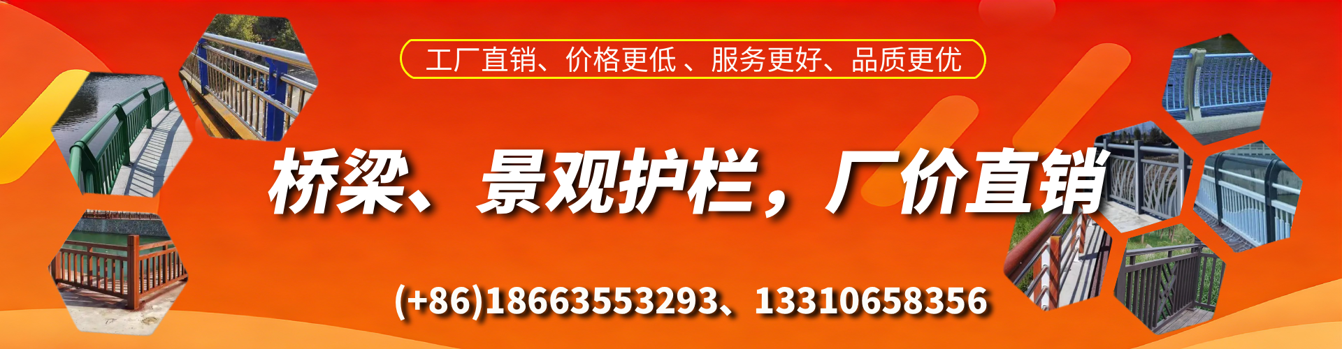 天门桥梁护栏生产厂家